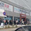 화이트리에 유니시티점 이미지