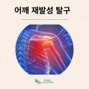 광혜병원 이미지
