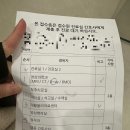 예스정형외과의원 이미지