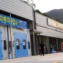 동산자동차공업사 이미지