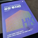 김덕환임대 이미지