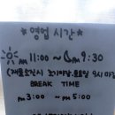 불굴의차여사감자탕 장학점 | 춘천맛집 불굴의차여사감자탕 볶음밥까지 :: 내돈내산 솔직후기