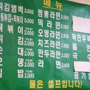 종로분식 이미지