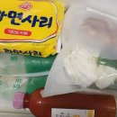 토끼방앗간떡볶이 이미지