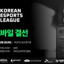 챔피언모바일