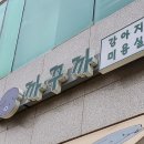 까꾸까 이미지
