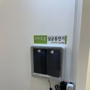 샵노래연습장 이미지