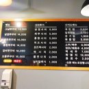 신정동신쭈꾸미