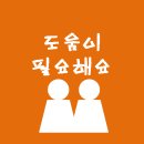다비치마트 이미지
