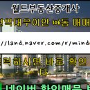 이안진천아파트 이미지