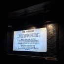 한방더건영통닭
