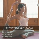 요기니테라피 네이버블로그