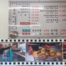 소금산소머리국밥 이미지