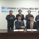 엘피케이