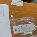 선한종합상사 | 국가직 면접후기(6/3)
