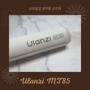 맥(MAC)85카페 | [내돈내산] 울란지 MT-85 맥세이프 셀카봉 삼각대, 촬영용으로 직접 써봤어요!