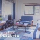 다인하우스 | 도쿄 커플 친구 여행 아사쿠사 숙소 다인하우스