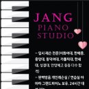 투피아노스튜디오