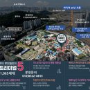 단지 상가의 붕괴, 인천 도시 구조의 경고음 이미지