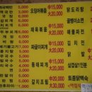 청솔불한증막 이미지