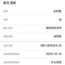 북면사무소 (1층) 이미지