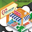 블랑쉬노엘