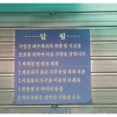 크로바셀프세차장 이미지