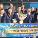 석창농장 이미지