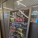 컴플릿짐 이미지