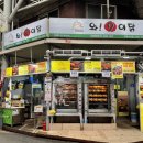 진선명청과물