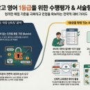 앤서어학원