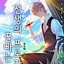 백프로팩토리 이미지