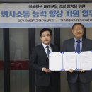 보건학교 이미지