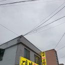 대부곱창 이미지