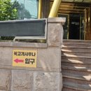 쑥고개사우나 이미지