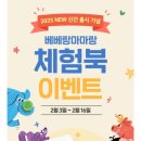 마마북 이미지
