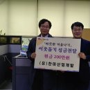 덕진산업 이미지