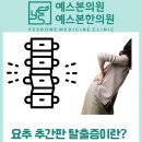 예스본의원 이미지