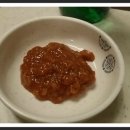 왕십리막창.야채곱창