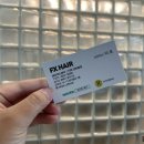 햇빛Hair 이미지