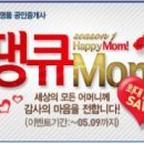 명품공인중개사 이미지