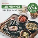 통영오아시스 이미지