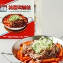 청년다방동탄 - 화성시 동탄공원로3길 10-13 | 청년다방동탄