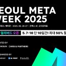 (주)서울비젼 이미지