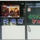 여수오지 이미지
