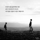 박노해의 걷는 독서.... 이미지