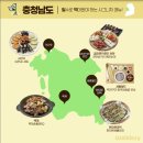 삼성웰스토리스톤게이트CC | 전국 골프장 먹거리 -한케이골프 명장 -골프정보