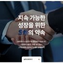 에스에이치산업개발