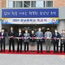 석적중학교 이미지