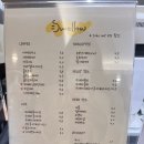 스멜로우 - 진주시 신평공원길57번길 18-4 | 스멜로우